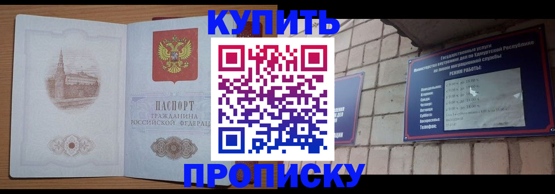 временная регистрация 2025 в Морозовске